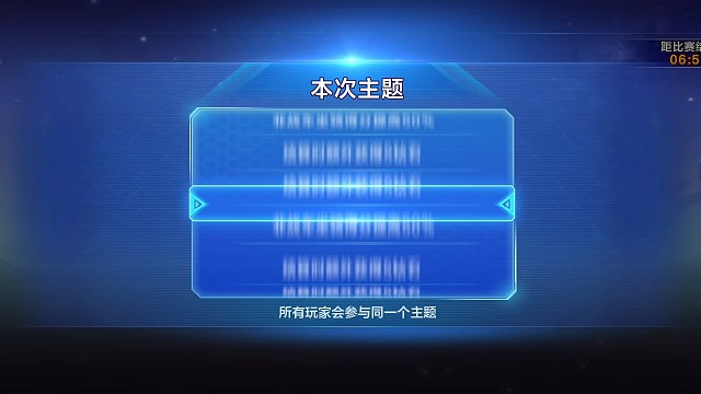 天天酷跑万花筒