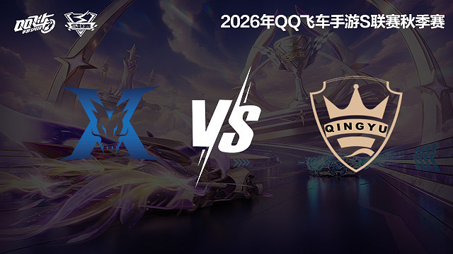 【回放】KZ vs QY-S联赛秋季赛
