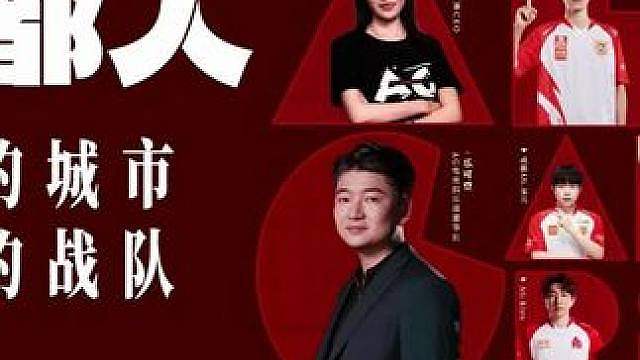 生于成都，回到成都。很荣幸以AG.AL之名，让中国电竞在世界舞台再一次被看到！
我们始终相信坚持的力