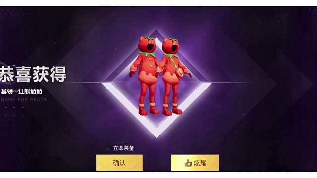 和平小店返厂