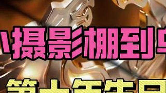 从百人小场馆到几万人的鸟巢，KPL的十年是如何走来的？