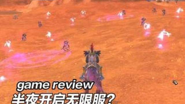 今天半夜开启无限服？一分钟教你如何进亚服