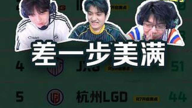 差一步美满！狼队到底经历了什么？【洲赛留声机】