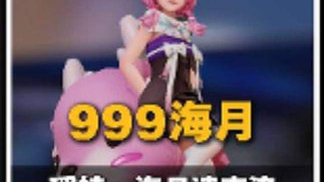 999系列第十期 999海月轮椅流养成方法 王者万象棋能升到999级的阵容，王者万象棋阵容分享