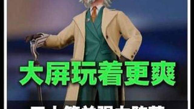 这才是玩万象棋的正确打开方式，电脑大屏4K超高清