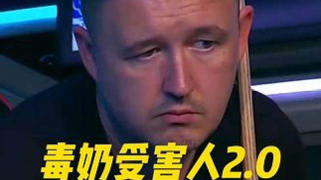毒奶现场2.0！ 囧哥我不是故意的，我只想好好夸夸你