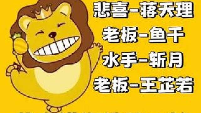 564分拿下老板客服送玩偶