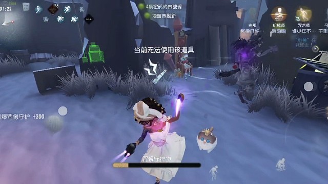 第五人格