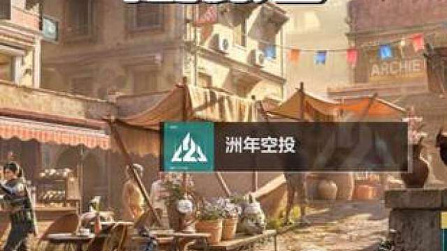 三角洲二周年庆的六个隐藏彩蛋！各位快上号领取吧。