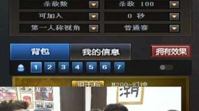 旭旭宝宝狙王争霸赛挤爆CF服务器，水友深情表白，广君力挽狂澜