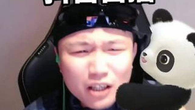 蛋神首播