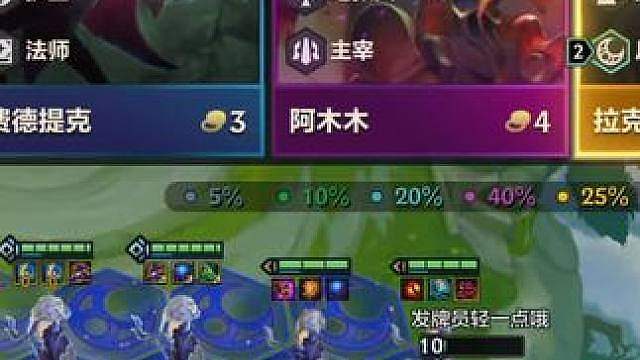 一念神魔