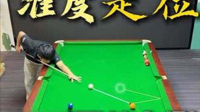 你以为的三档未必是真的全国三档，按要求完成以上四个球形才算全国三档