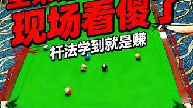 优秀的全弟，这反弹真硬！
