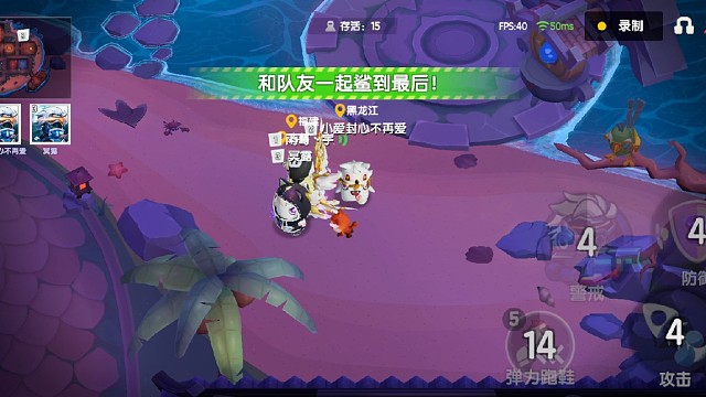 太空行动