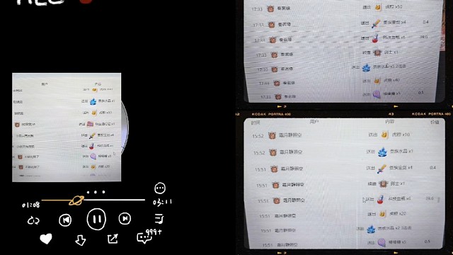感谢