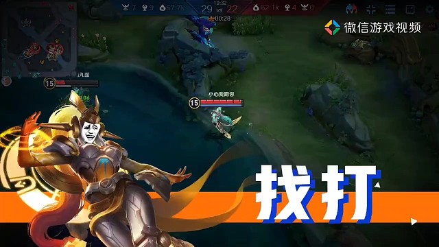 女娲射日