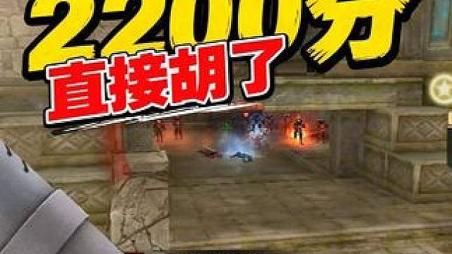 无线火箭筒纯享版