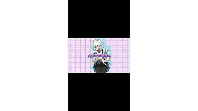 一个女孩子穿丝袜冷知识