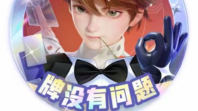王者万象棋被禁用阵容强度排行榜