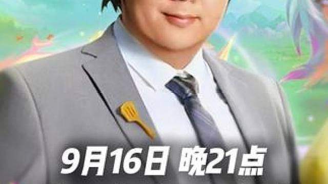 这还没开啊？
