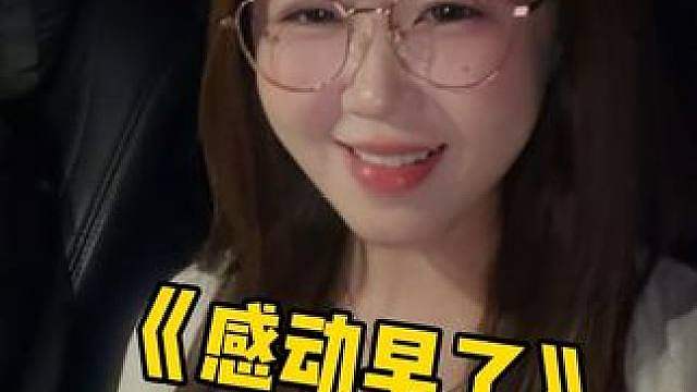 有点心机全用对方身上了