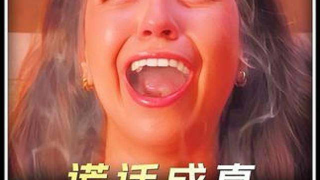 女孩只因爱说谎话，不料却付出了惨痛的代价