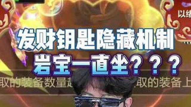 全部给我震飞！