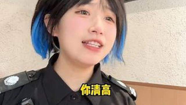 “ 铲 铲 的 神 话 ”