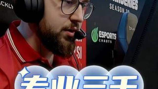 专业的主播要敢于下判断然后减三千