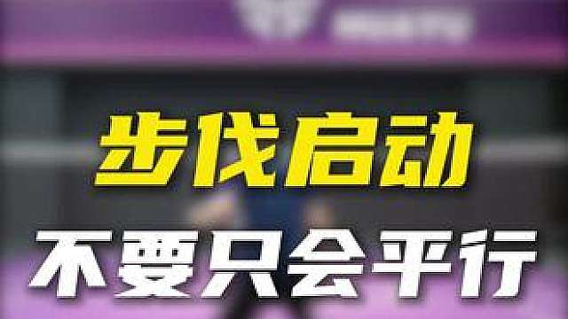 为什么你启动只会跳一下，跳完之后不知道要干什么？