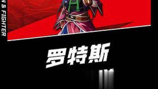罗特斯公式化打字教学，还不会打字的抓紧看看