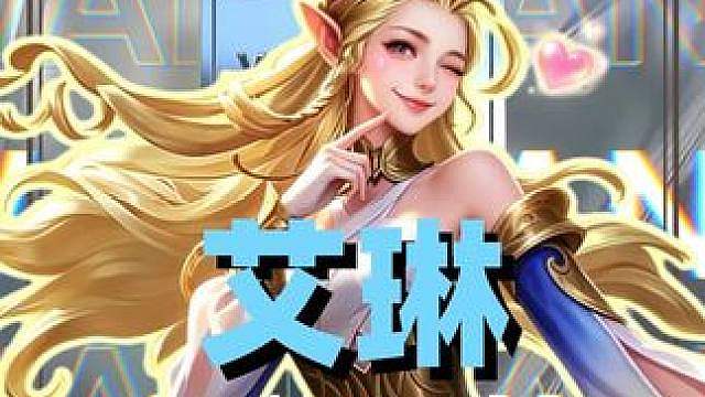 您被嫦小娥海陆空的艾琳遛过吗？