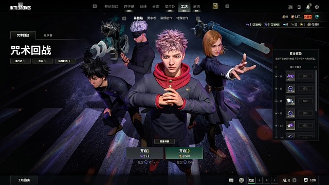 我知道它的概率是多少了，0.00001中了，我也要分解