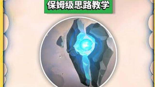 100%吃分，【7野怪变阵flex】精讲保姆级攻略来了 让你3天速通王者，金铲铲/云顶降容推荐