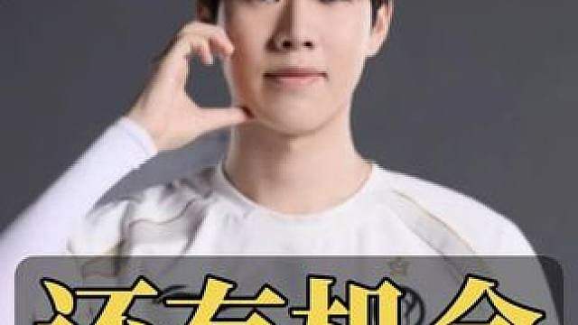 IG难敌TES，距离世界赛只差一场胜利