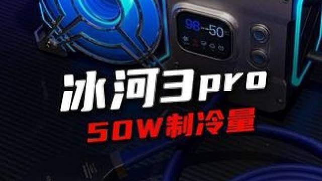 50 瓦以上的制热量，是制冷量呀，不是功率，离谱！