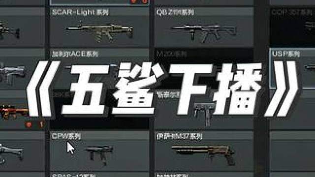 这期没有炸麦可以带耳机听