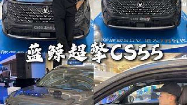 7.99万起！把混动SUV拉下神坛！长安这波真不给对手留活路