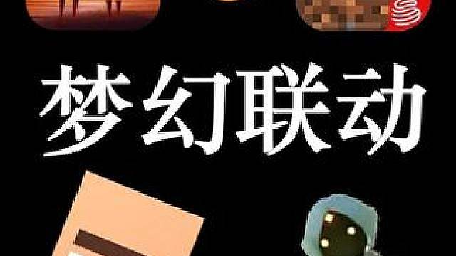 双厨狂喜！我的世界联动光遇即将开始！