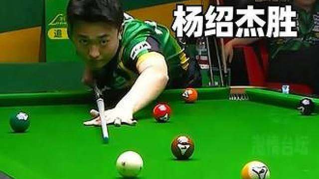 复仇之战！杨绍杰力克赵汝亮，成功为好兄弟于德陆复仇