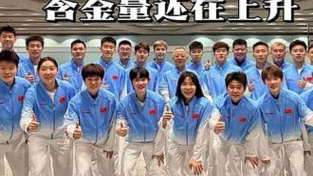 我们国羽自力更生这一块/.