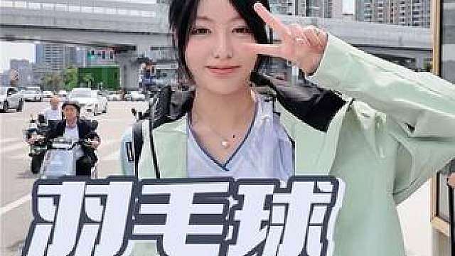 06女大丨永远爱核自羽毛球社！团建的美味干锅我给到成理干锅前三