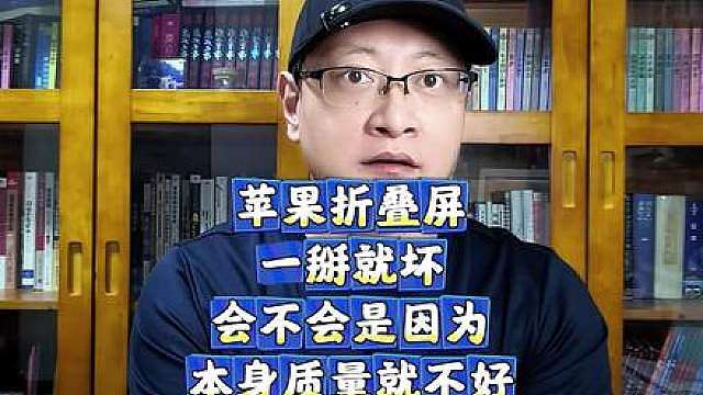 iphoneDuo轻轻掰一下就坏，puraxmax却怎么甩都没事