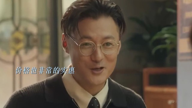 大家吃到好吃的饭店也会自动标记吗？ #冬城猎凶这段剧情虐麻了  #冬城猎凶酷酷全是刑侦细节  #冬城