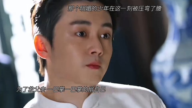 “我们身娇肉贵的大少爷何时受过此欺辱”