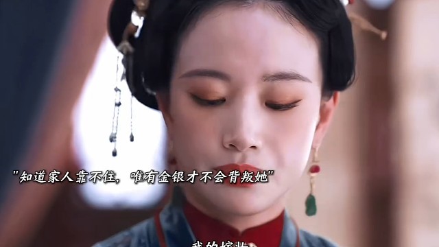 大奶奶和离回家