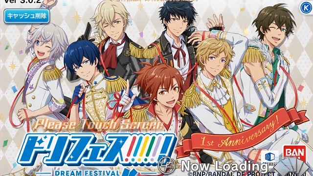 梦之祭3