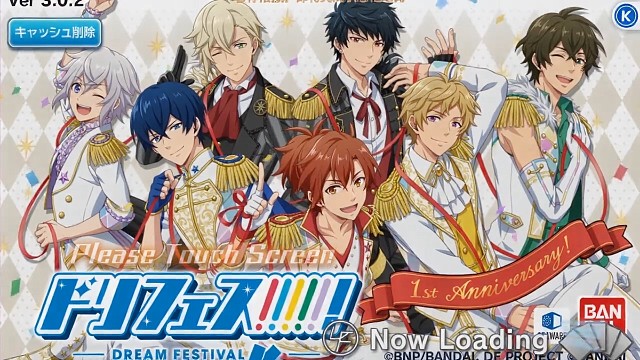 梦之祭4