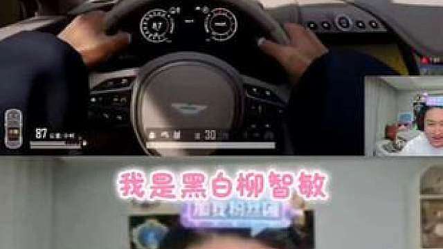 “我是柳智敏” 这波笑死我了！